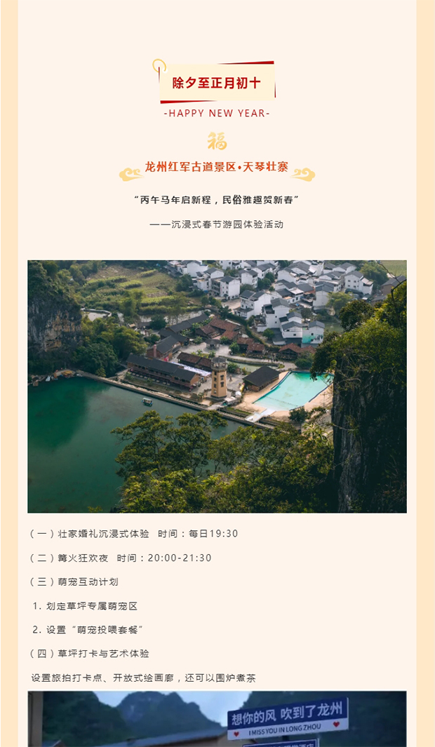 ����ȥ��������ᡱ��й��Ƕ���������������������ȱ������й��꣨�������������������ͣЪ��_0010_ͼ�� 11.jpg